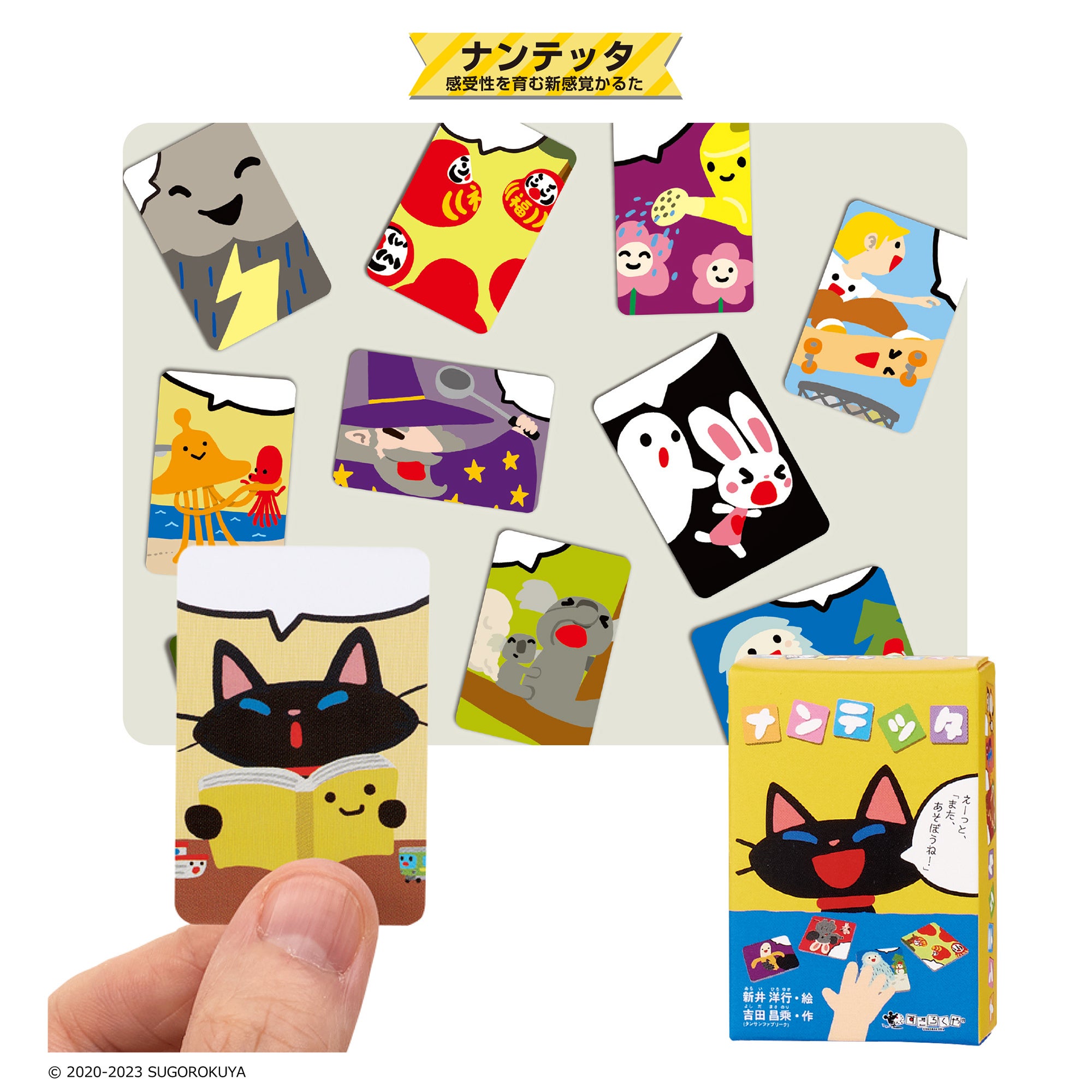 【カード枚数】カード30枚