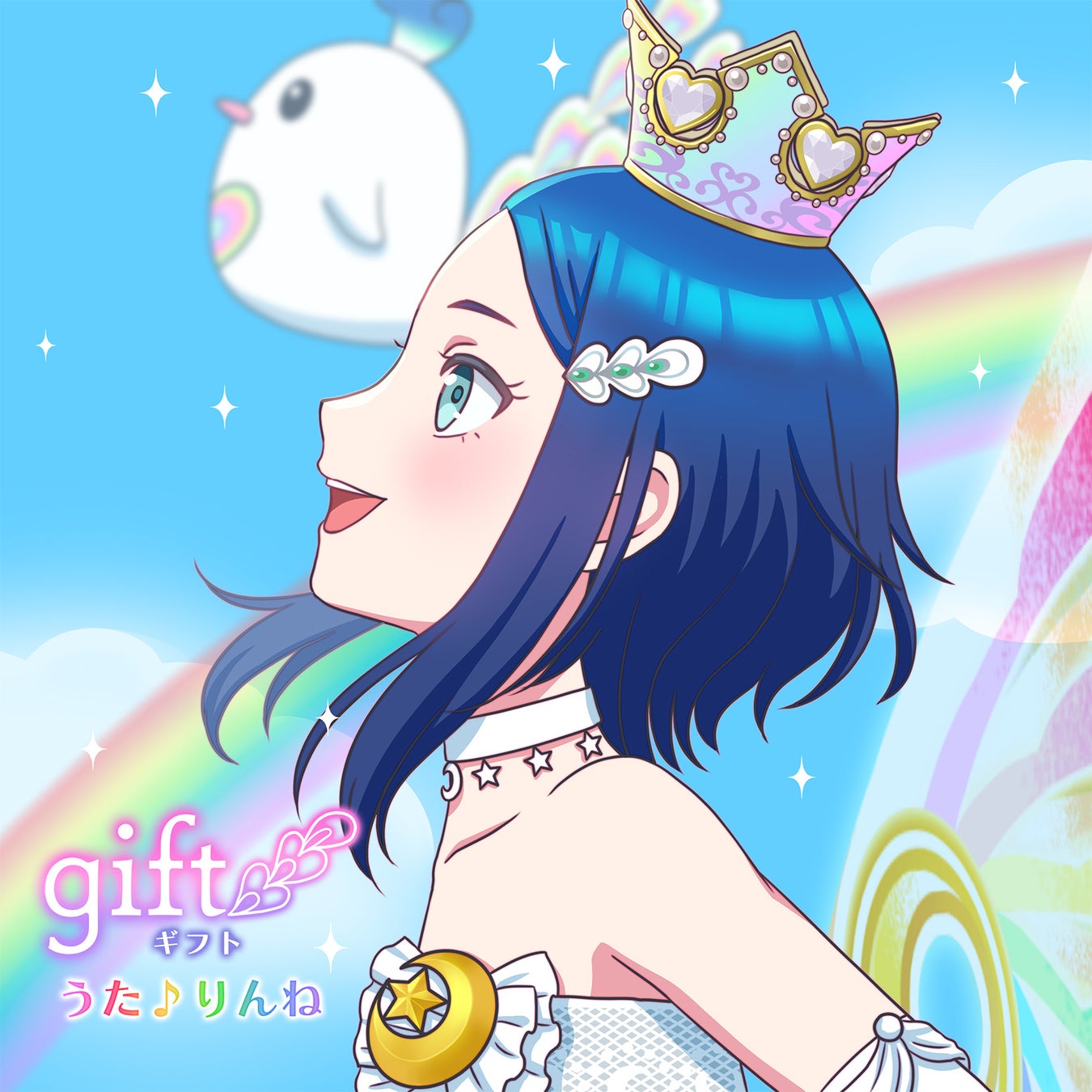 『ワッチャプリマジ!スタジオ』新章が2023年7月20日にスタート!プリティーリズム・レインボーライブとのコラボで新曲「gift」登場! 『ワッチャプリマジ!スタジオ』新章が2023年7月20日にスタート!プリティーリズム・レインボーライブとのコラボで新曲「gift」登場!