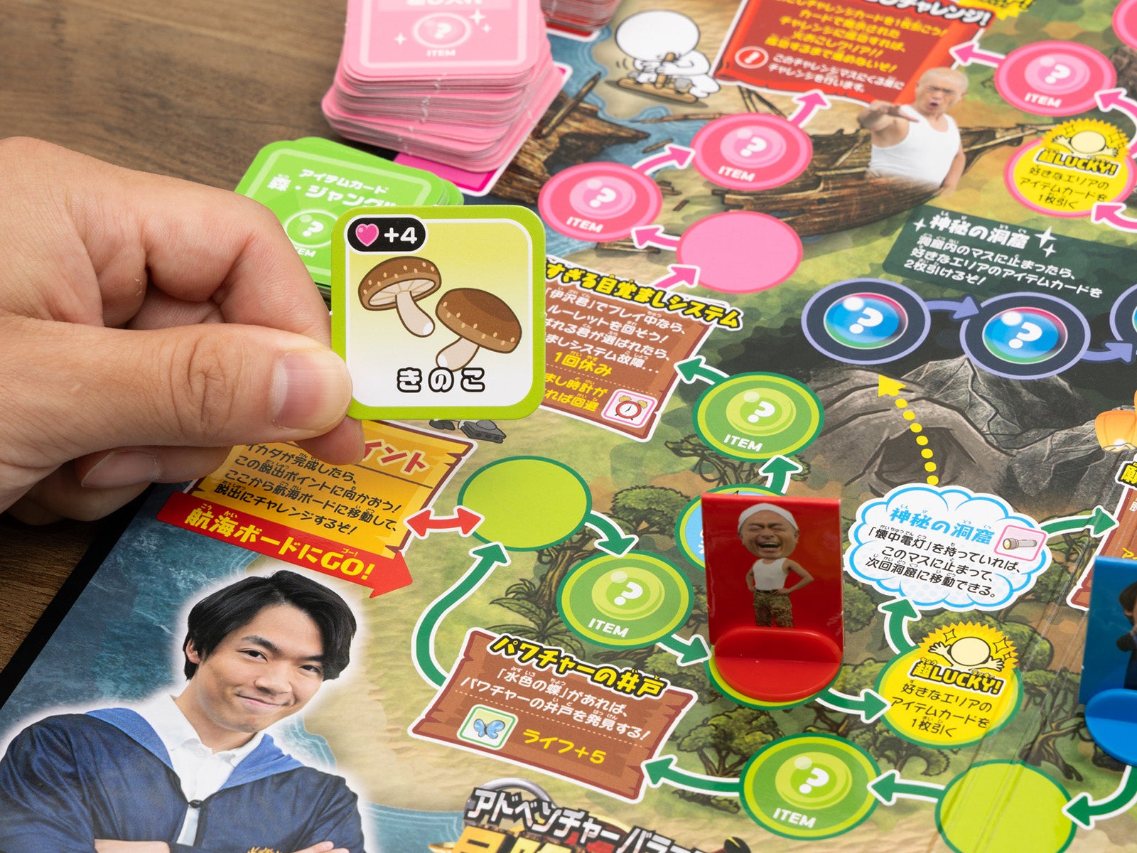 【アイテムカード】