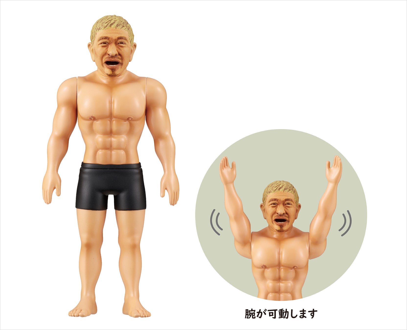 ついに松っちゃん登場!『ダウンタウンのガキの使いやあらへんで!笑ってはいけない浜田コレクションPart2』発売! ついに松っちゃん登場!『ダウンタウンのガキの使いやあらへんで!笑ってはいけない浜田コレクションPart2』発売!