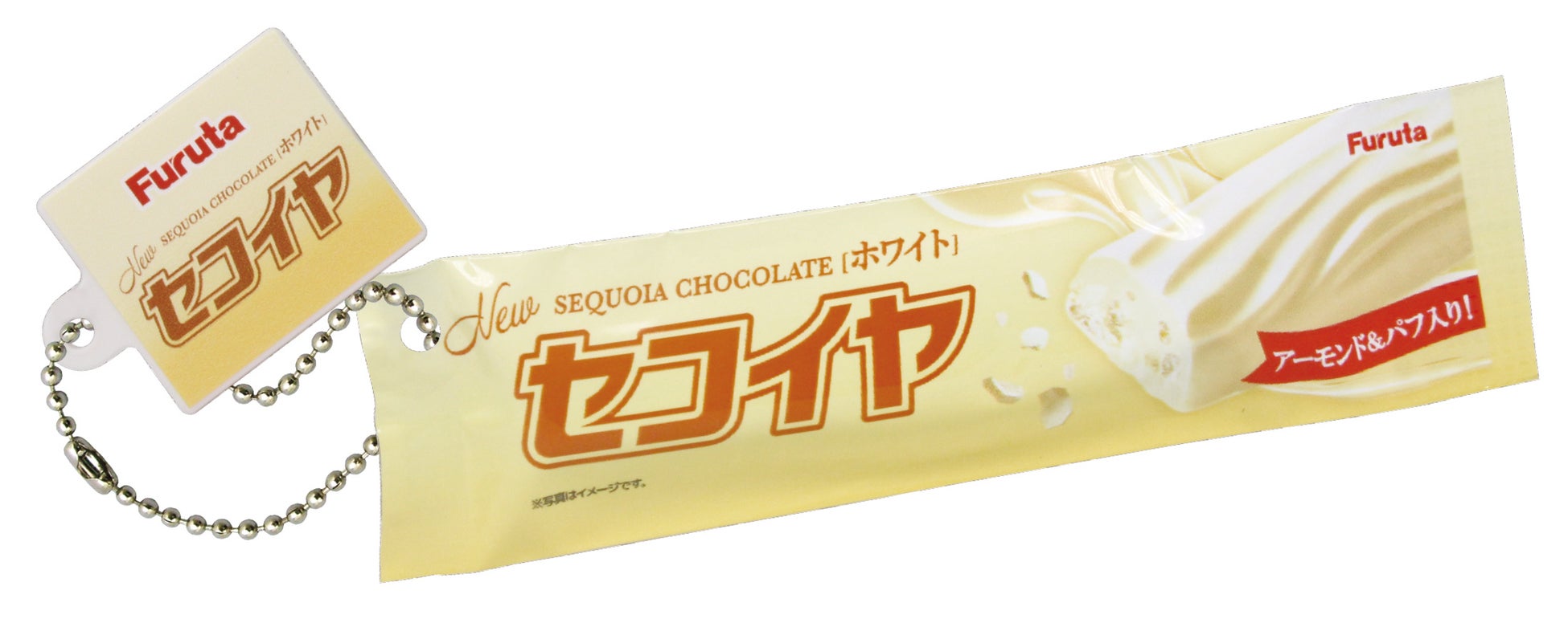 セコイヤチョコレート ホワイト