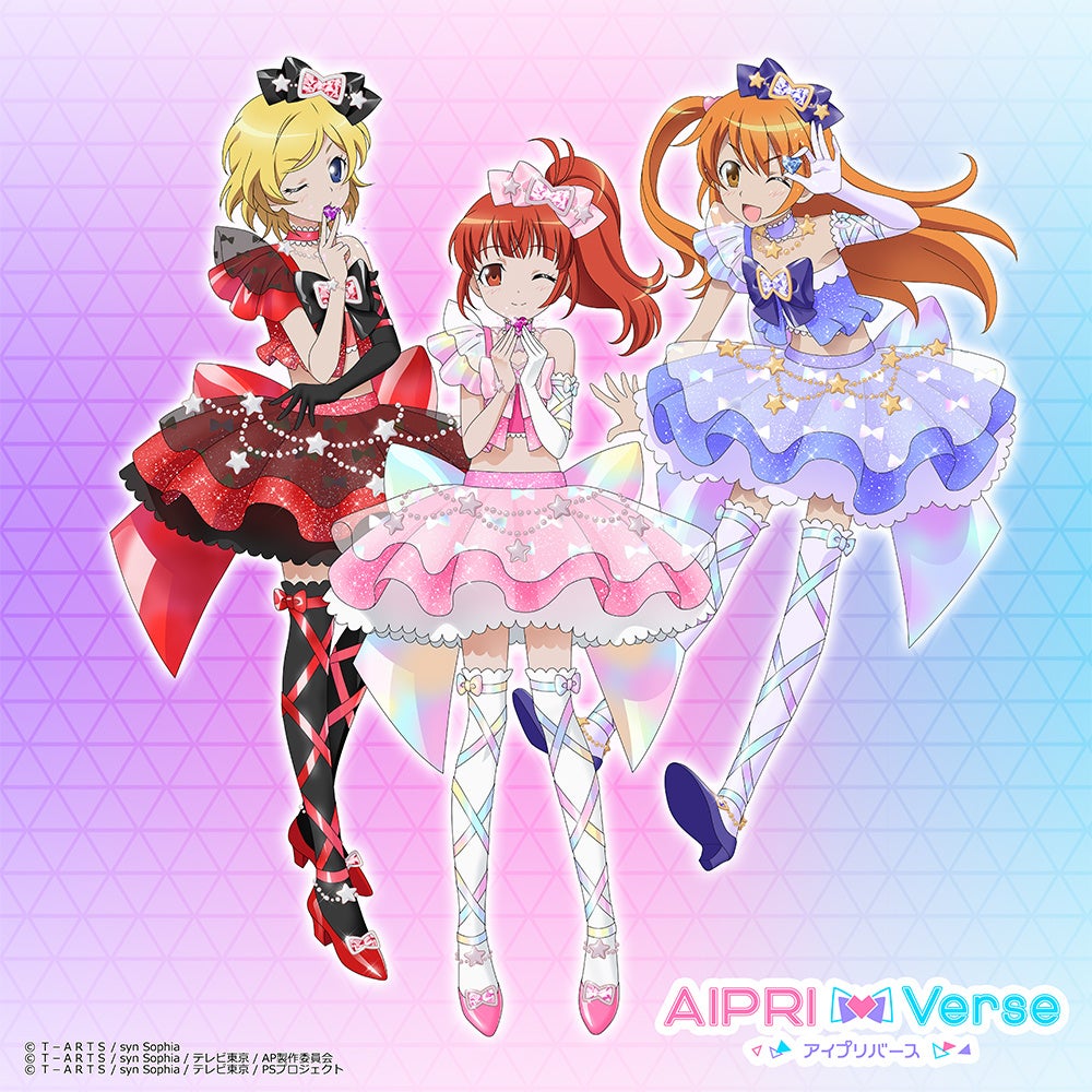 『プリティーリズム・オーロラドリーム』 「MARs」描き下ろしビジュアル