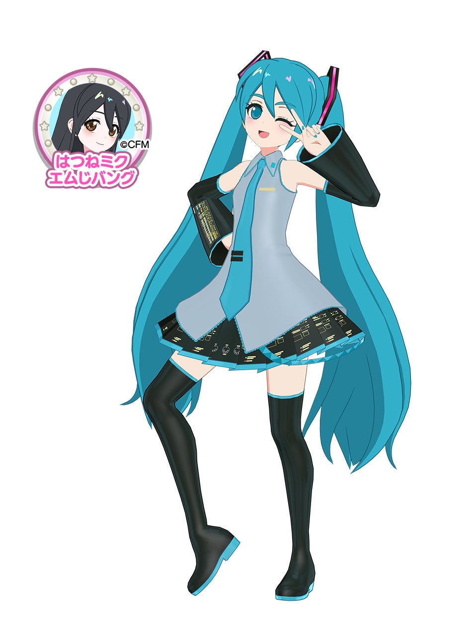 ▲「初音ミク」のマイキャラパーツ
