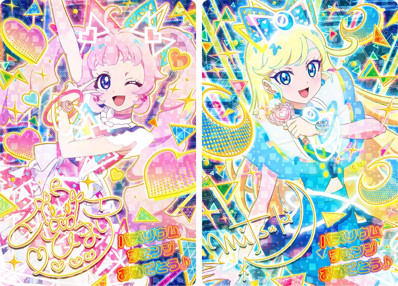 (左から)バズリウムカード「ひまり」、バズリウムカード「みつき」