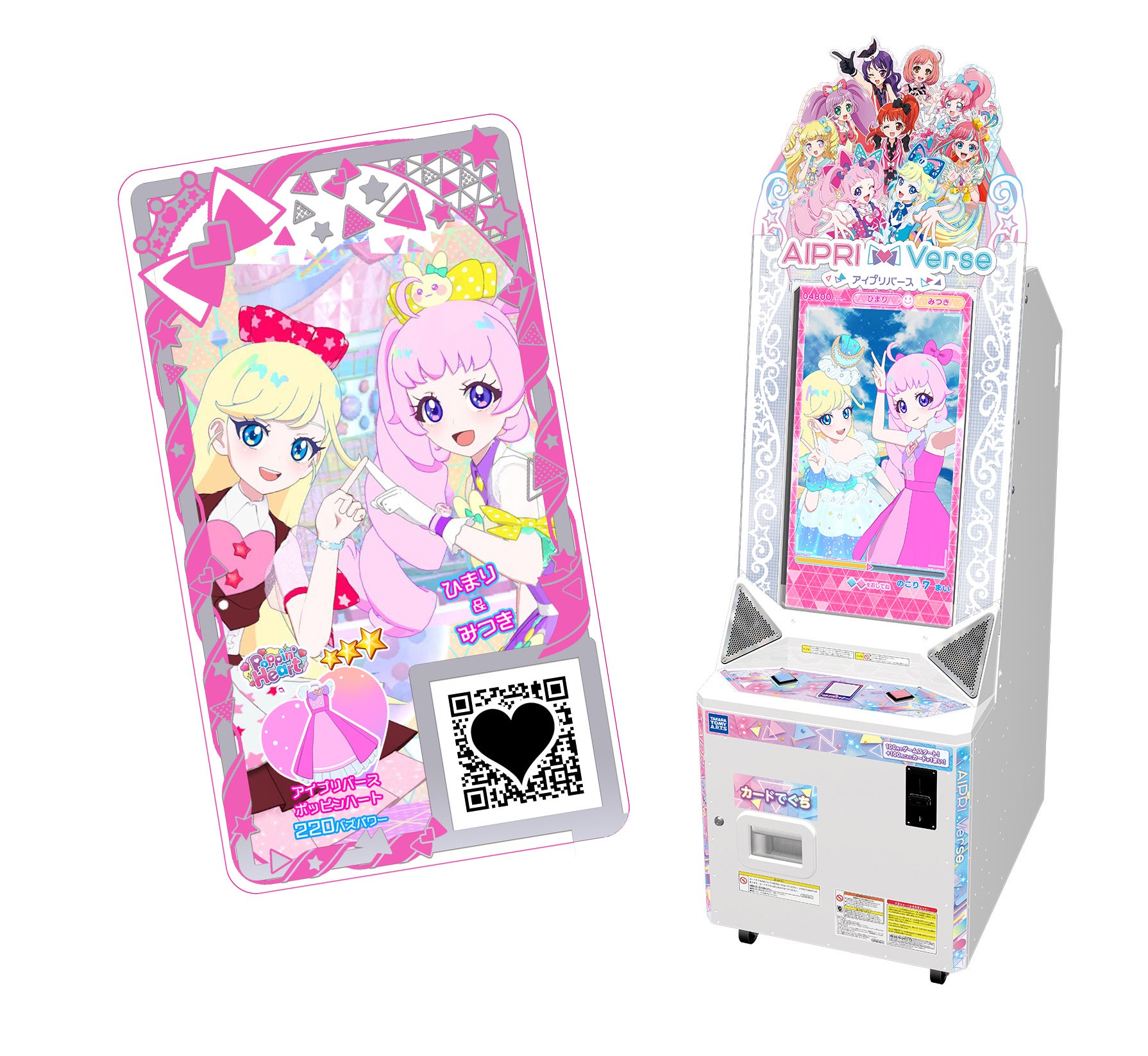 プリティーシリーズ」最新作『ひみつのアイプリ』 アニメの世界観を