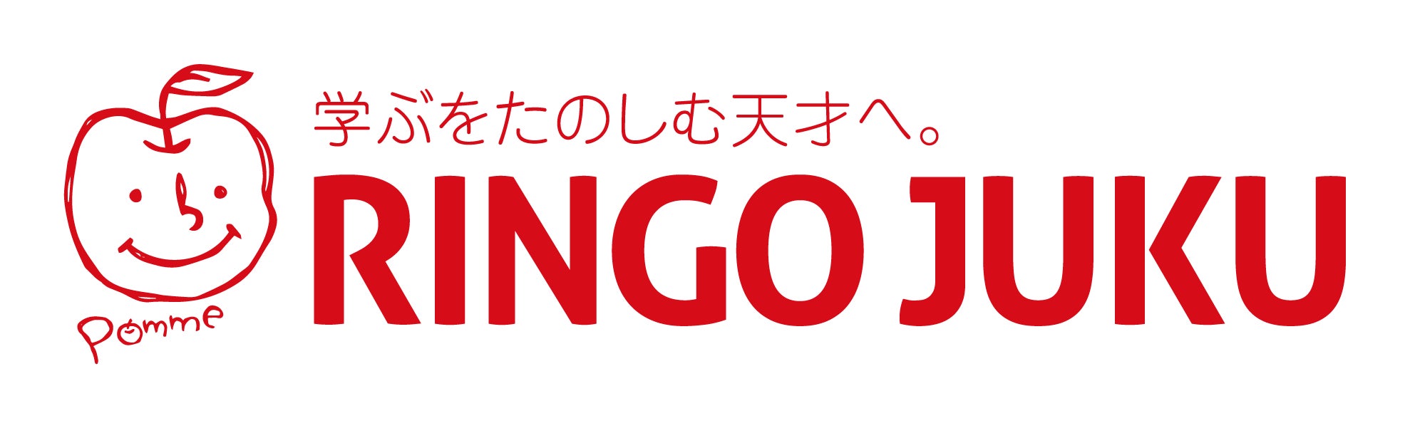 11月13日(水)、無料オンラインセミナー「入塾待ち多数の幼児・小学生向け教室『りんご塾』に学ぶ! 幼児・児童教育市場の可能性から独自の指導メソッドまで徹底解説」を開催します。