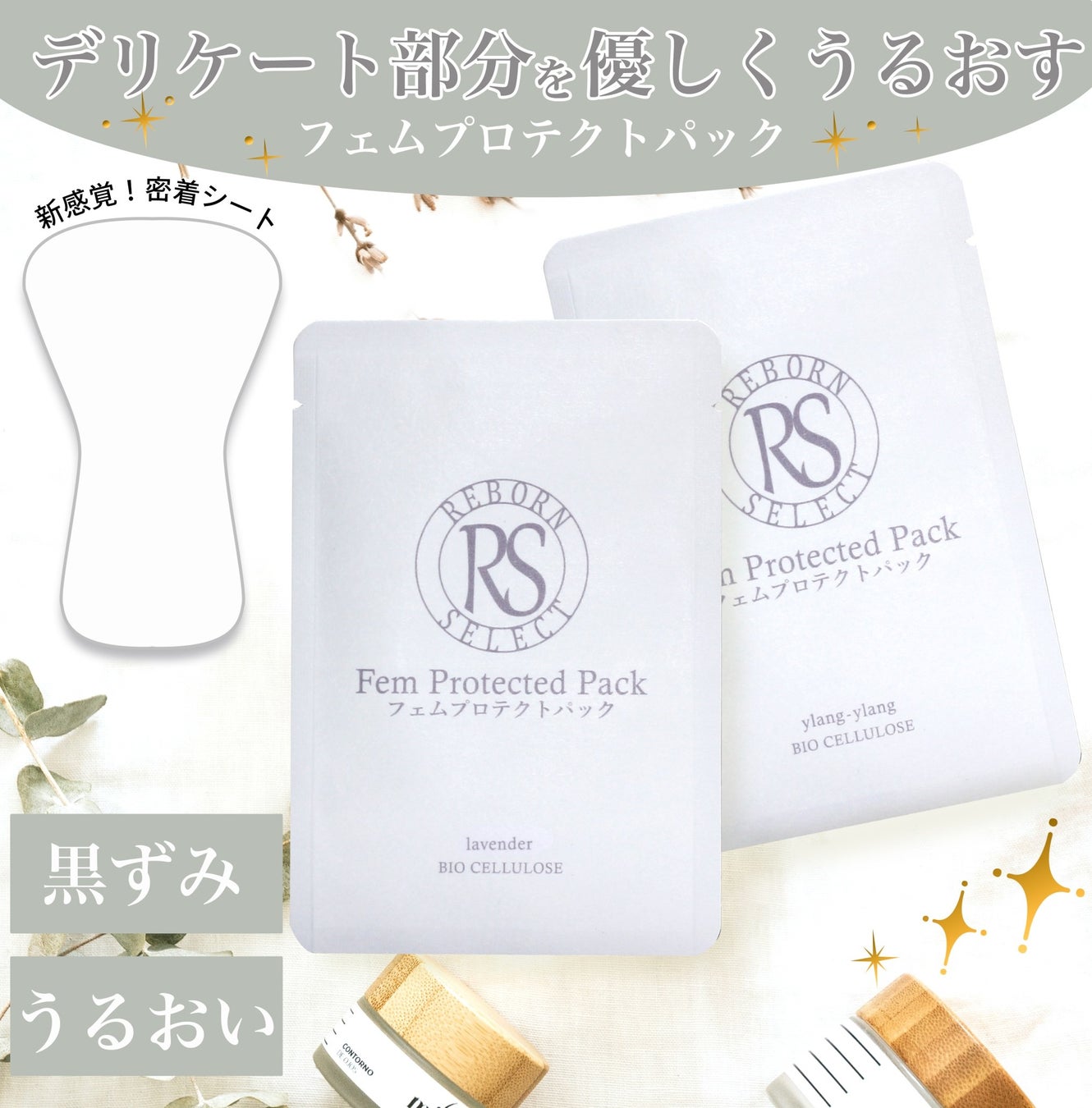 人生100年時代 美しくハリのある日々を過ごすためにデリケートゾーンケアを始めましょう 株式会社健富のプレスリリース 人生100年時代 美しくハリのある日々を過ごすためにデリケートゾーンケアを始めましょう 株式会社健富のプレスリリース