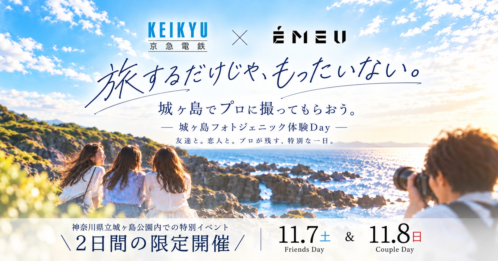 「COCOON CITY Christmas Market 2026」開催決定!