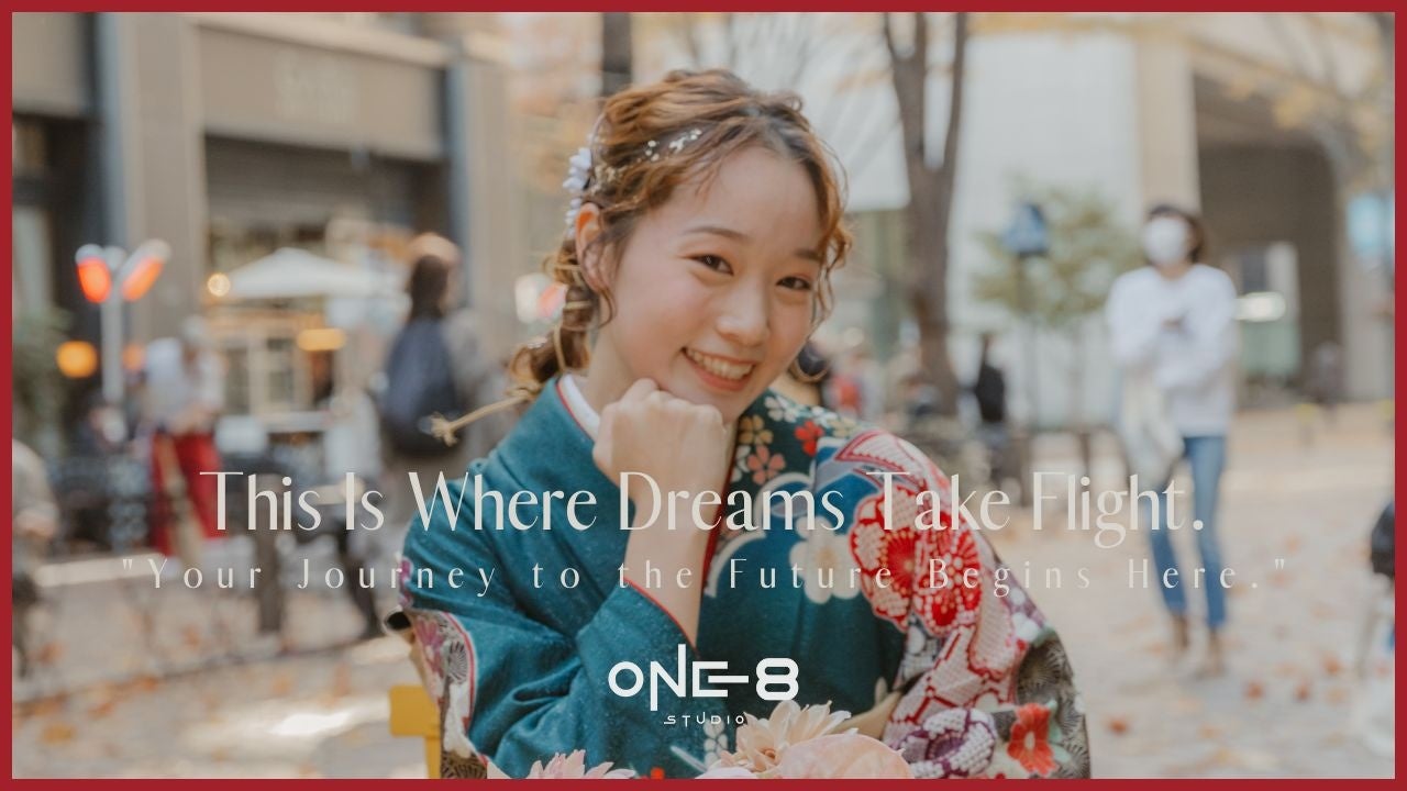 成人式前撮りの新トレンド「写真+映像で特別な思い出を残す」―EMEUが新サービス「One-8 Studio」をリリース | 株式会社EMEUのプレスリリース