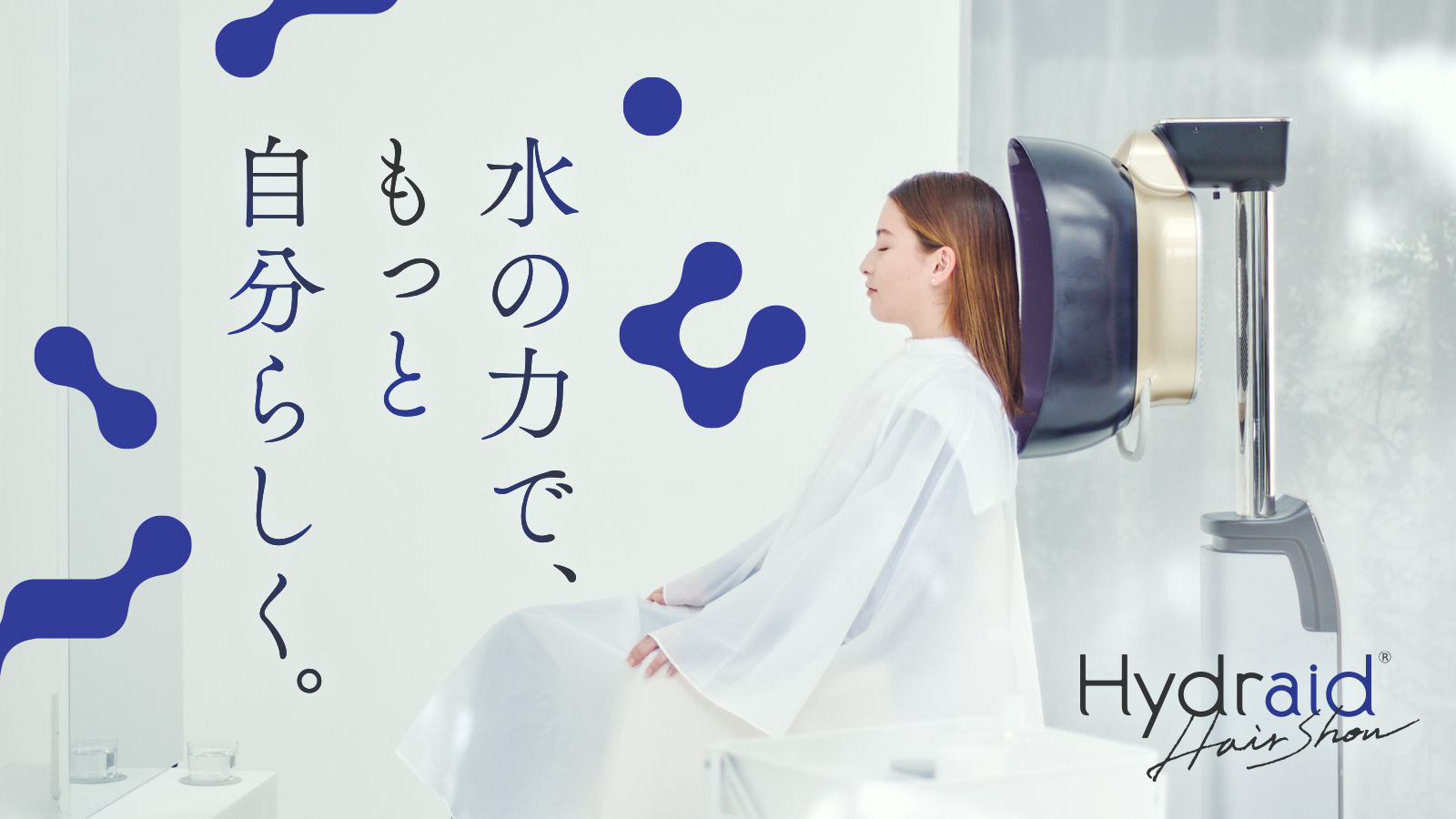 【新品・未使用】HYDE ペアグラス HYDE OFFICIAL