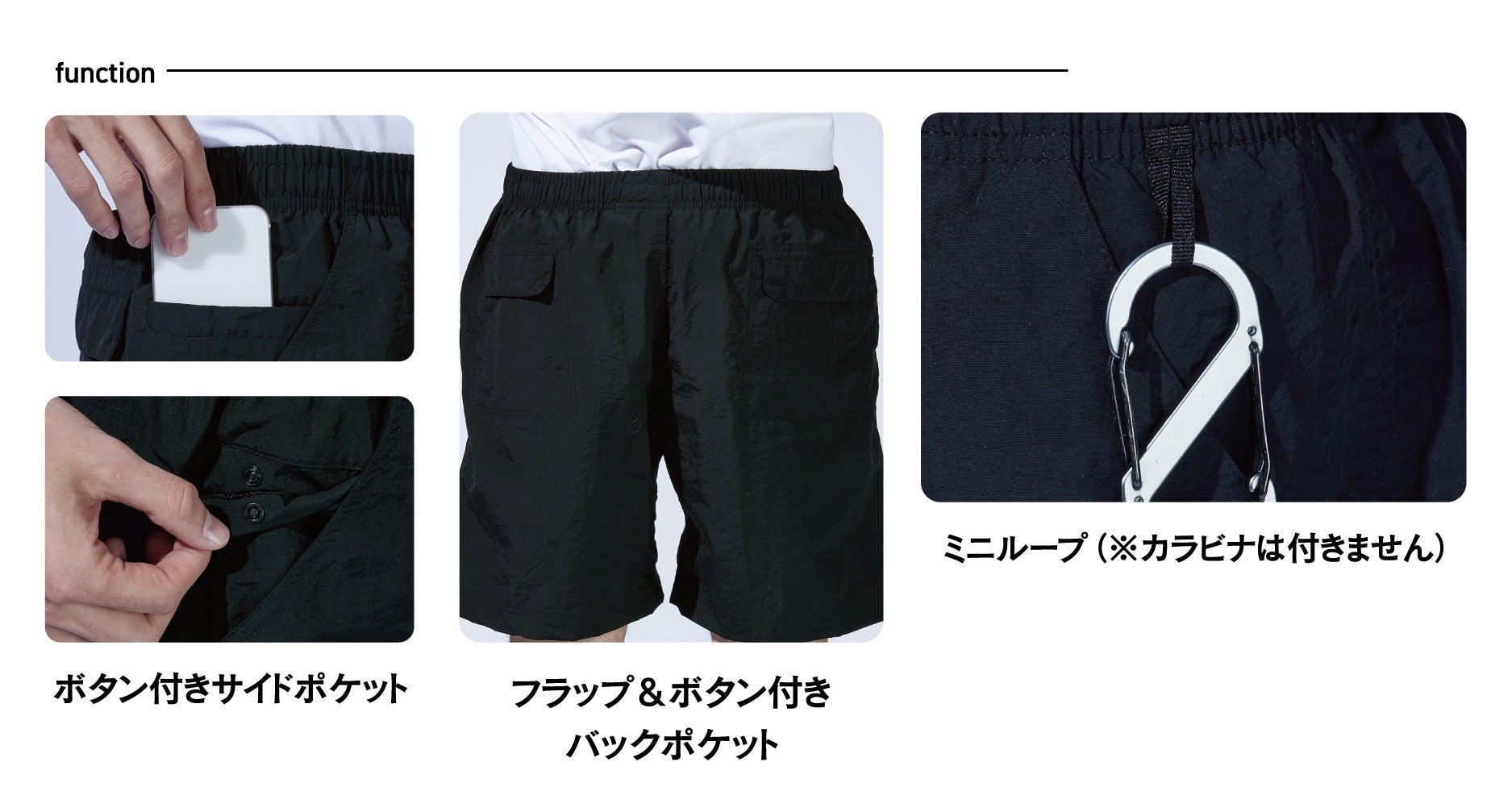 FB-234　フーバーユーティリティーショートパンツの機能