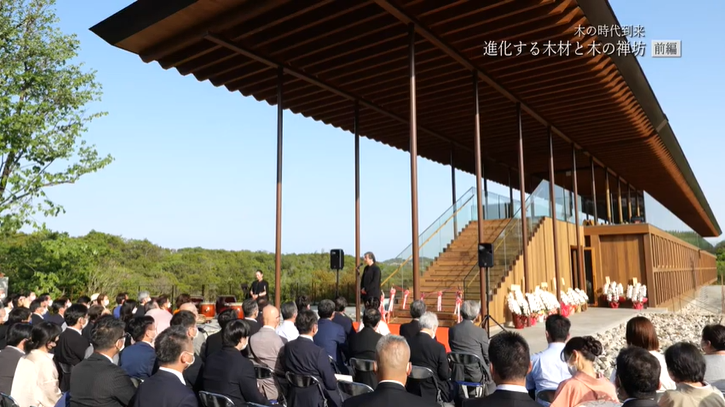 4月27日に実施されたオープンセレモニーでの坂 茂氏によるご挨拶の様子