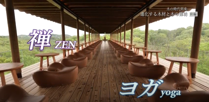 禅、ヨガ等を通した心身のリセットであるリトリートに近年注目が高まっている