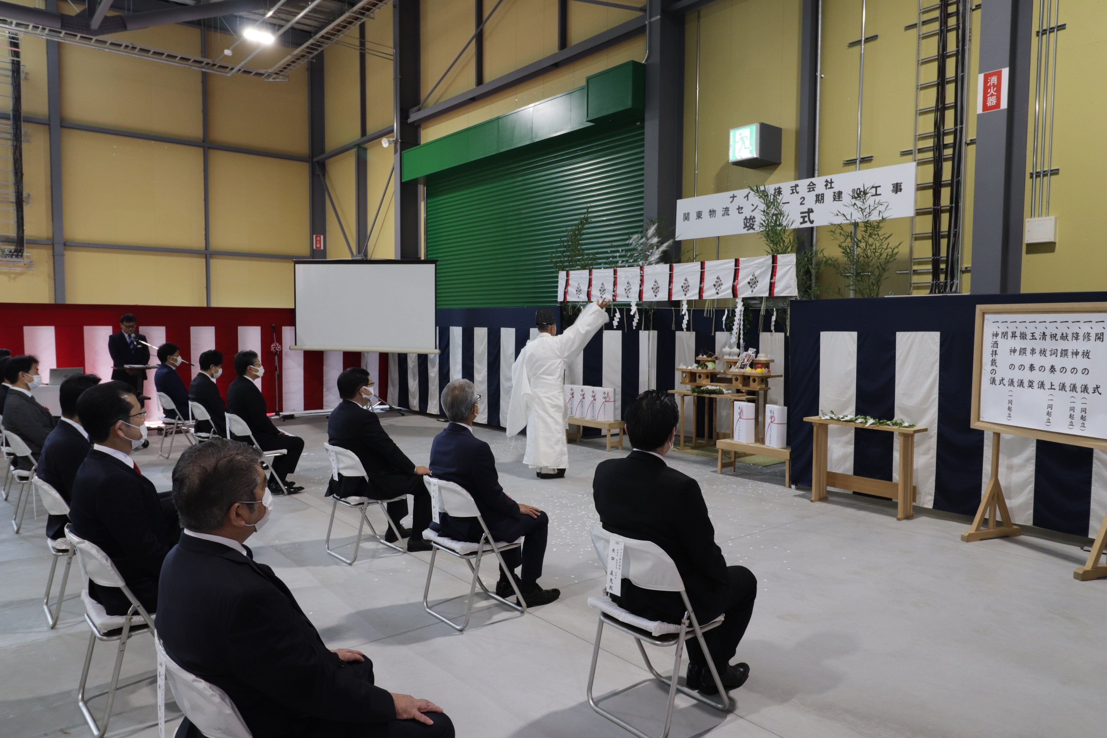 10月28日に行われた竣工式の様子