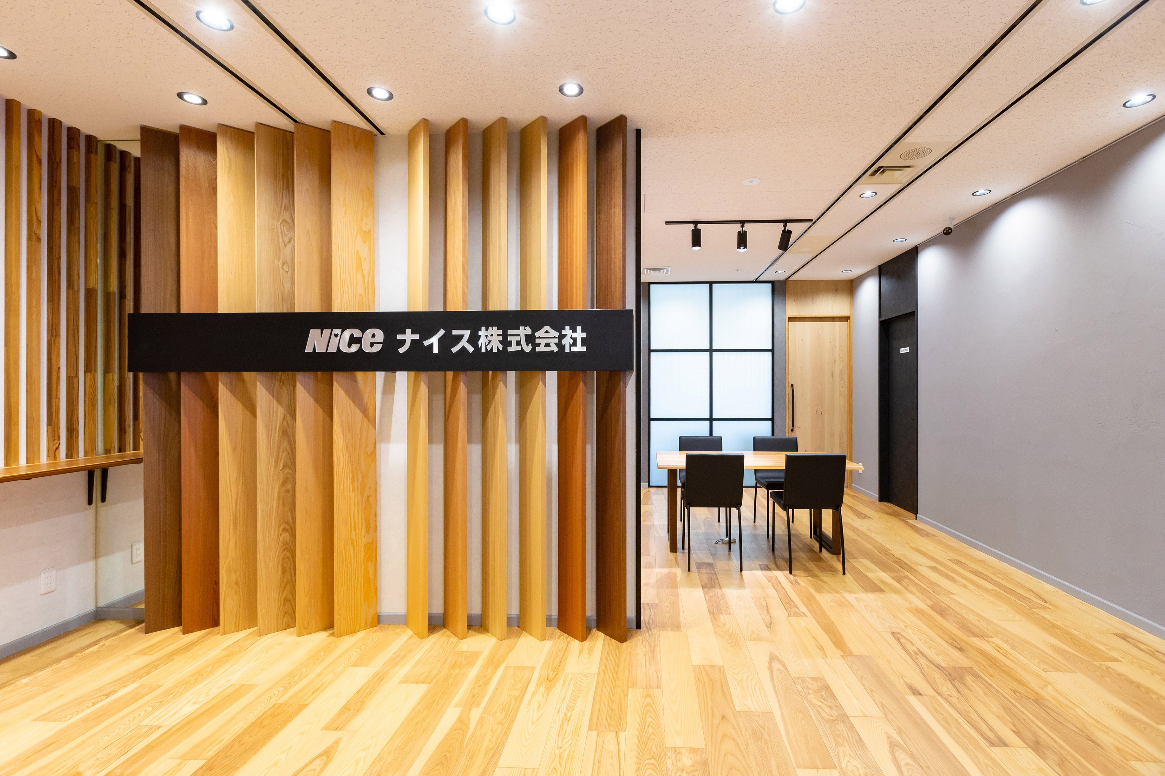 様々な樹種を使ったアクセントウォー ル（入り口正面）