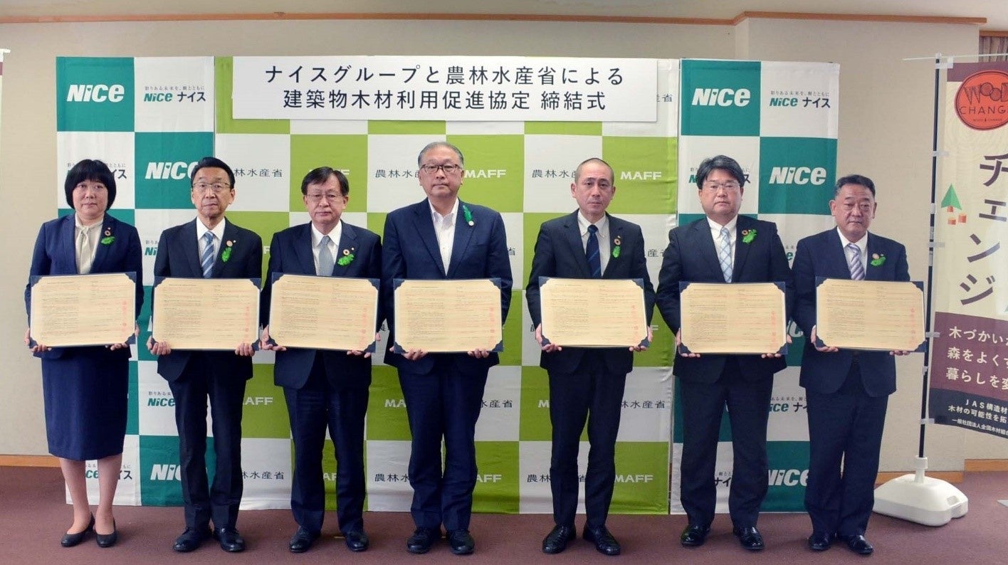 左から、YOU テレビ㈱社長 中谷弘美、菊池建設㈱社長 松本敏、ナイス㈱社長 杉田理之、林野庁 織田央長官、 ナイスユニテック㈱社長 遠藤雅宏、ウッドファースト㈱社長 伊藤哲、ナイスプレカット㈱社長 湯田貞博