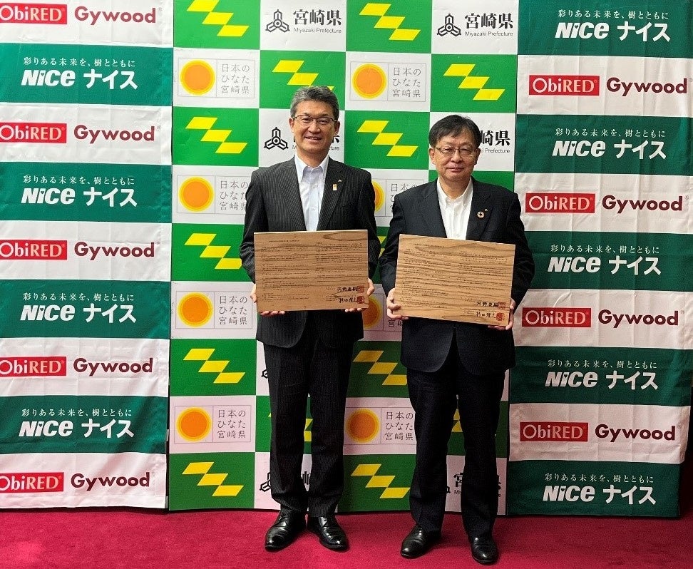 左から河野俊嗣宮崎県知事、ナイス㈱杉田理之社長