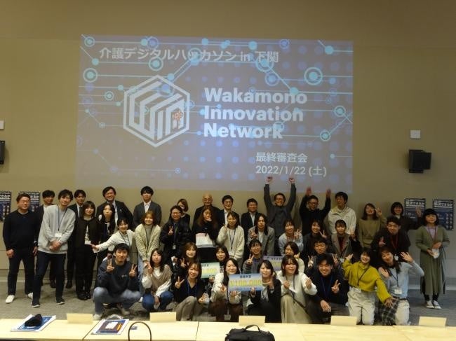 デジタル デザインを用いて学生が地元のフードロス問題を解決するdegicon Shimonoseki デジコン を 9月17日 土 キックオフ Npo法人stem Leadersのプレスリリース