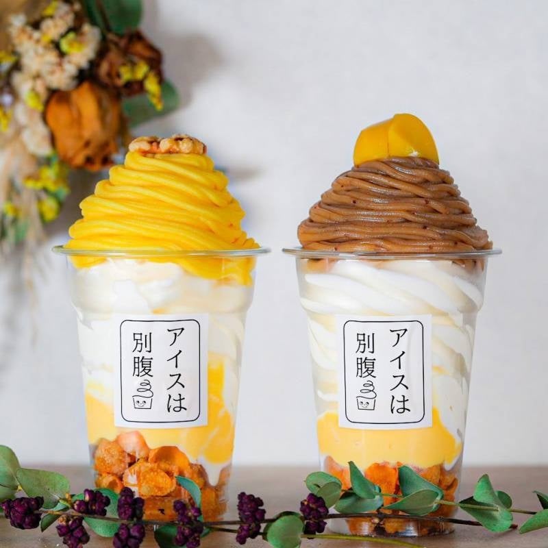 栗モンブラン（右）・さつまいもモンブラン（左）