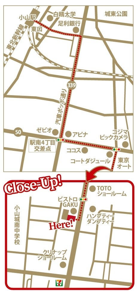 小山店「店舗マップ」