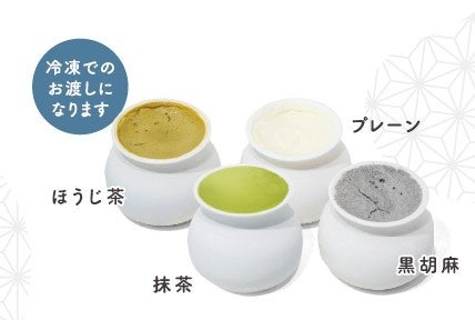 クリームわらびもち