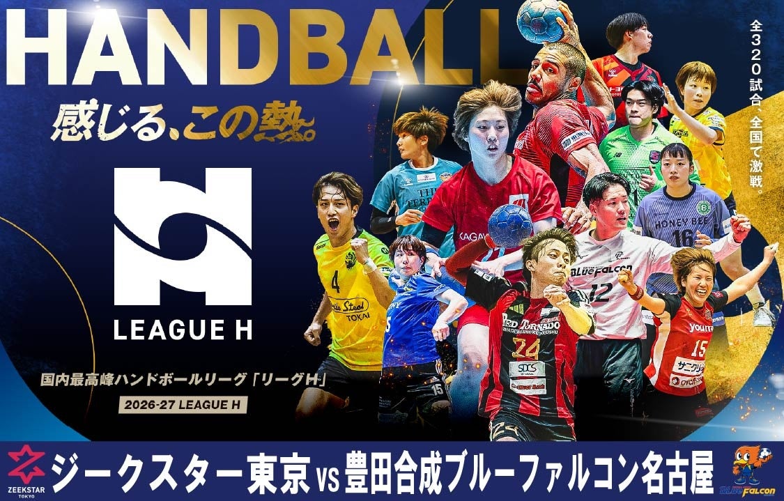 【名城大学】10月7日、BSテレ東「いまからサイエンス」で森和俊教授が紹介されます!