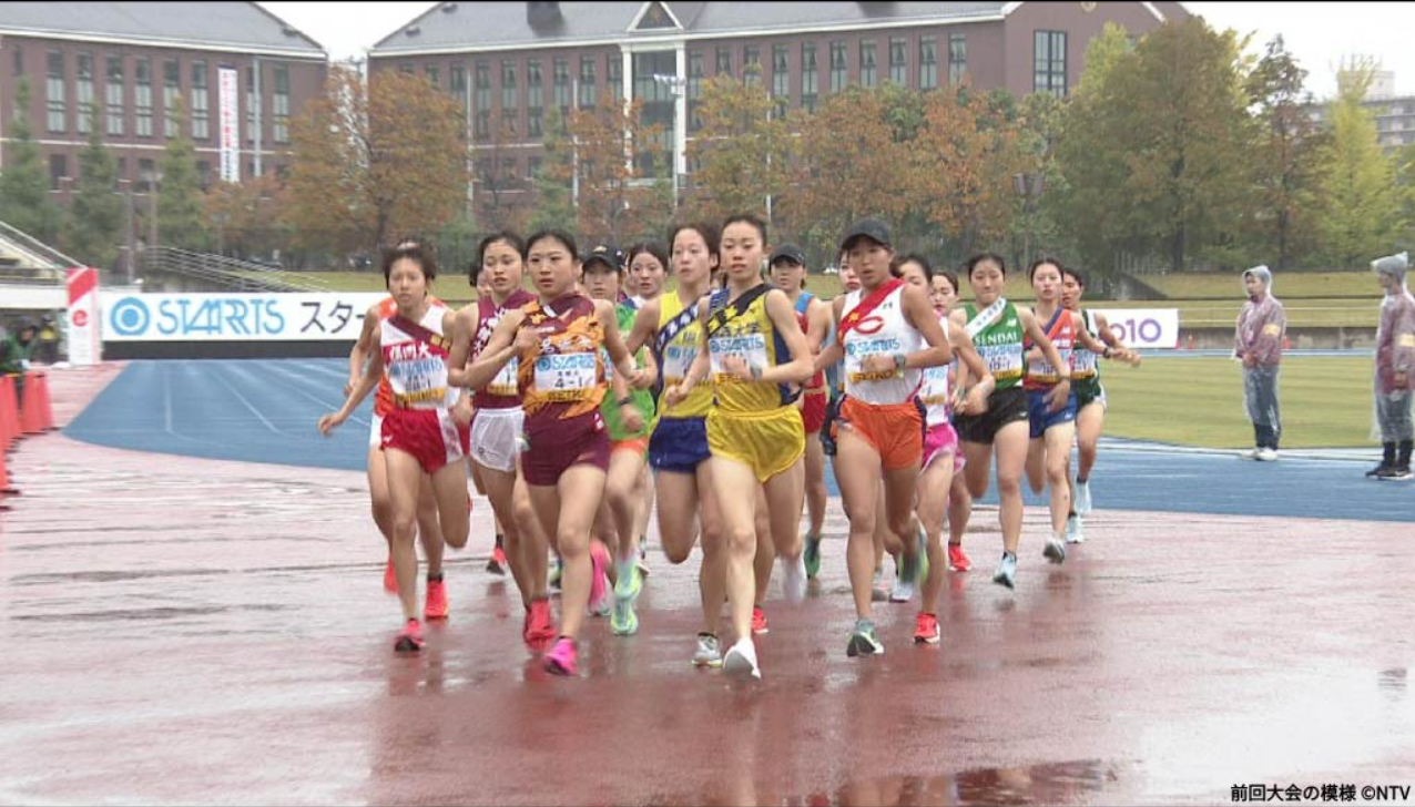 6区間38kmの大学女子駅伝日本一決定戦！「第44回全日本大学女子駅伝」を11/1 (日)19時からCS放送日テレジータスで放送！