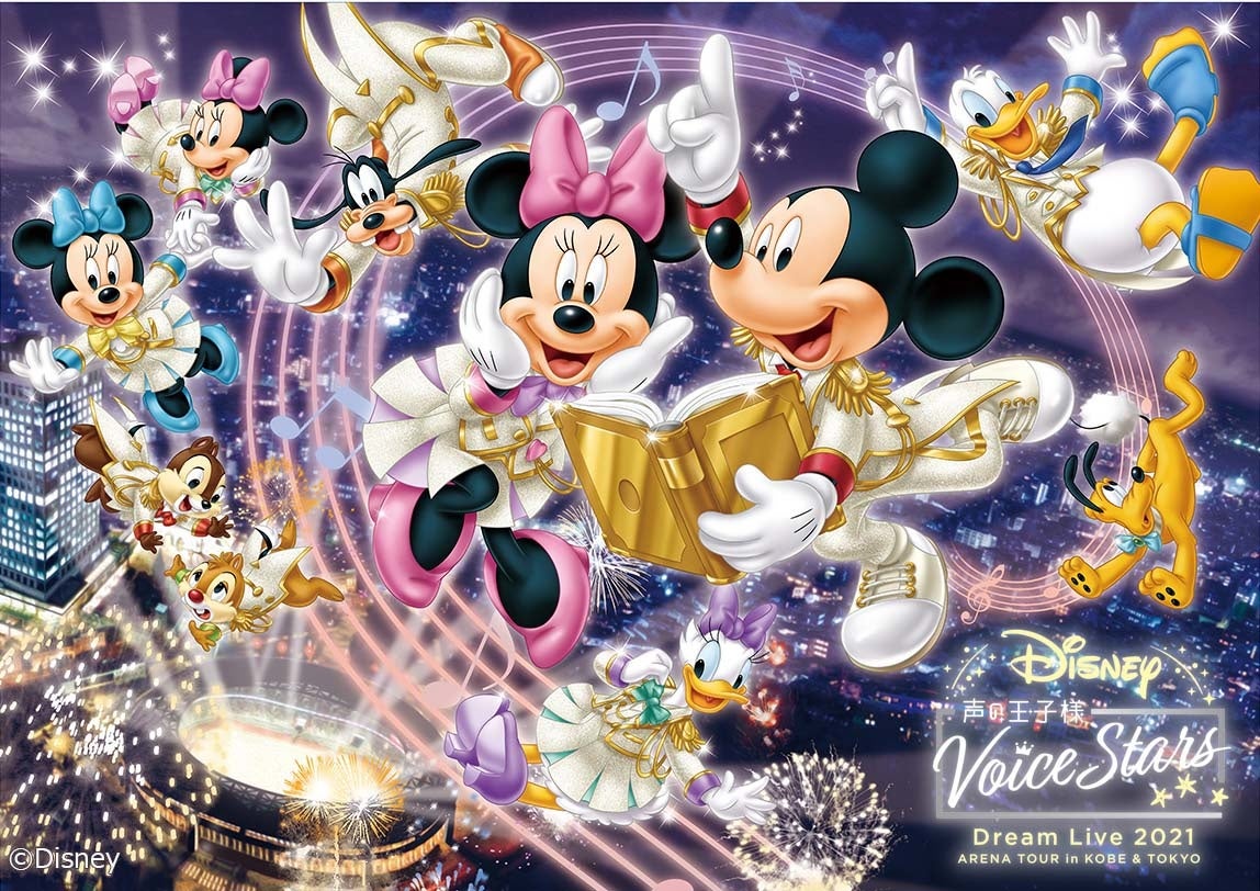 日テレプラスでは 3月13日にdisney 声の王子様 Voice Stars Dream Live 21をテレビ初放送 Cs 日テレのプレスリリース 日テレプラスでは 3月13日にdisney 声の王子様 Voice Stars Dream Live 21をテレビ初放送 Cs 日テレのプレスリリース