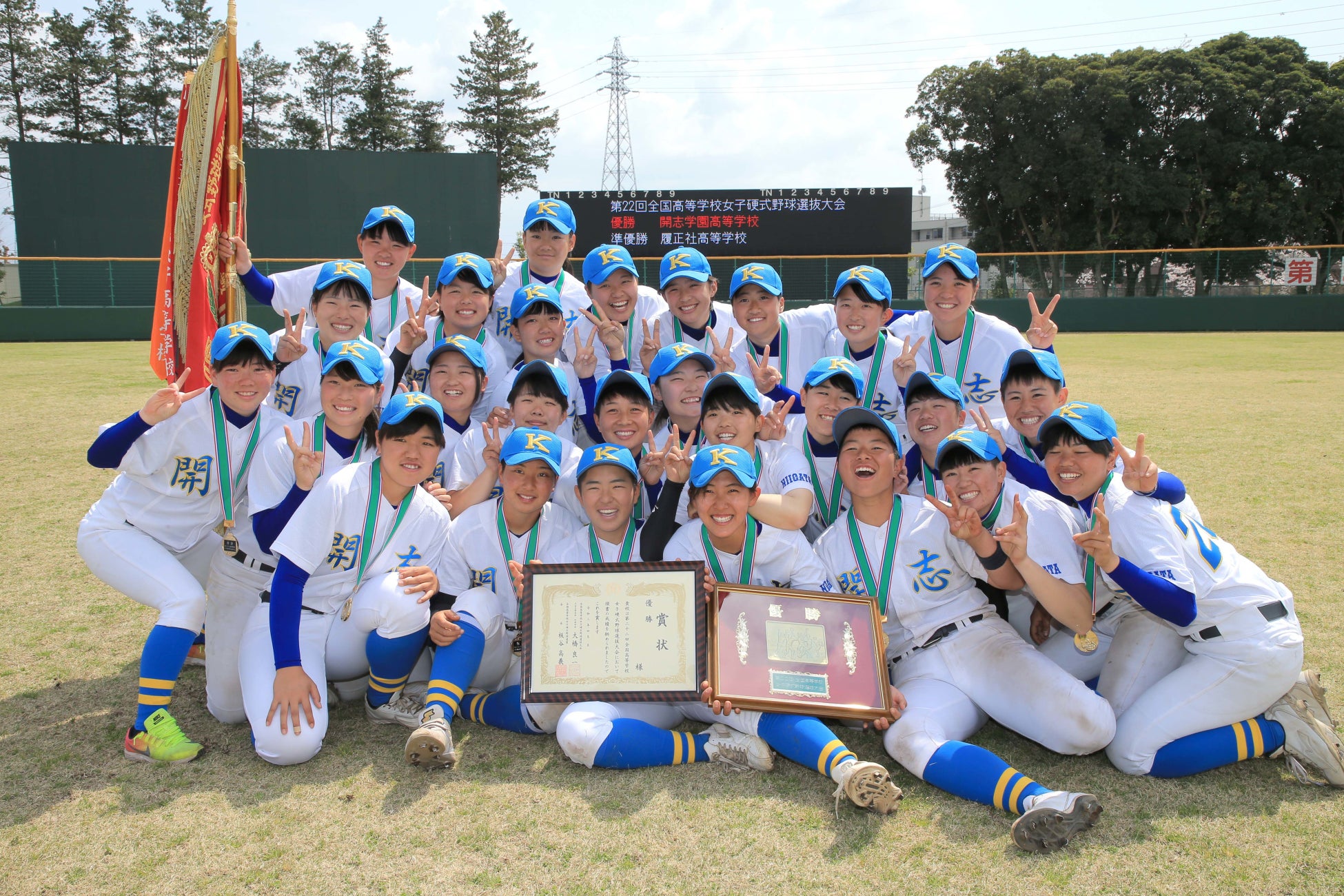 写真提供:全日本女子野球連盟