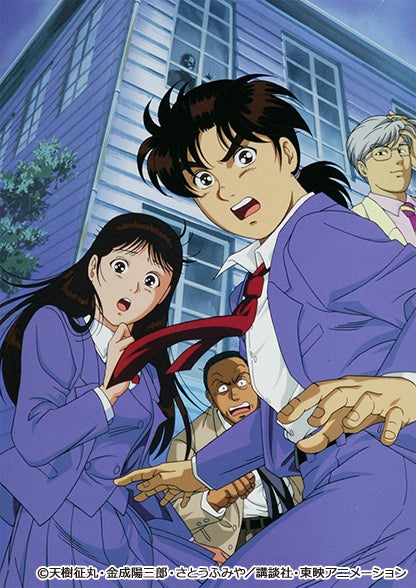 アニメ 金田一少年の事件簿 放送開始記念 日テレプラスで全148話を一挙放送 Cs 日テレのプレスリリース アニメ 金田一少年の事件簿 放送開始記念 日テレプラスで全148話を一挙放送 Cs 日テレのプレスリリース