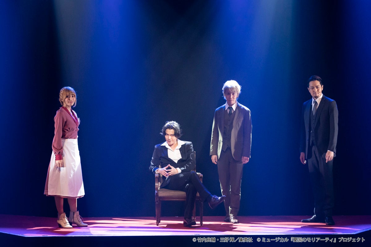 ミュージカル『憂国のモリアーティ』Op.2 -大英帝国の醜聞-