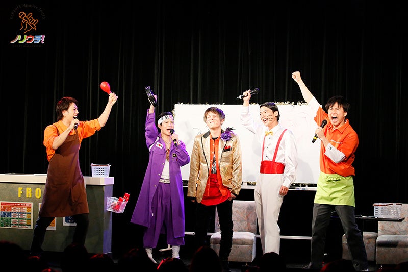 ノリウチ！～カラオケ Mixalive TOKYO店～ 第2話©️ノリウチ！Project