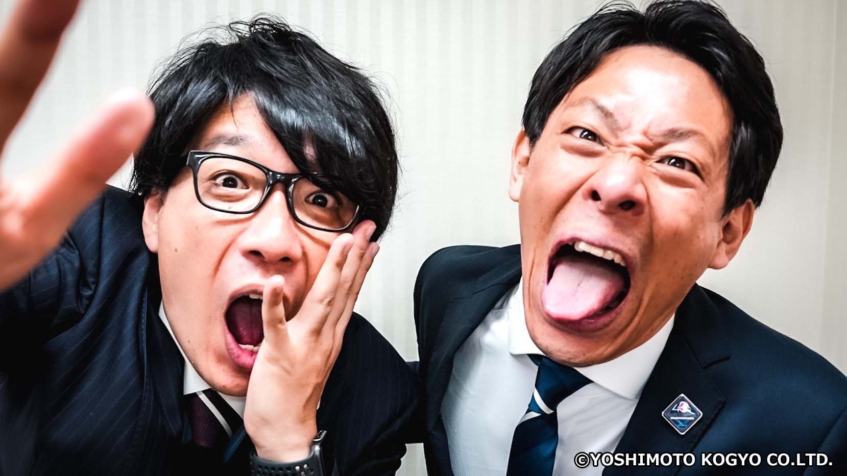 ©YOSHIMOTO KOGYO CO.LTD.