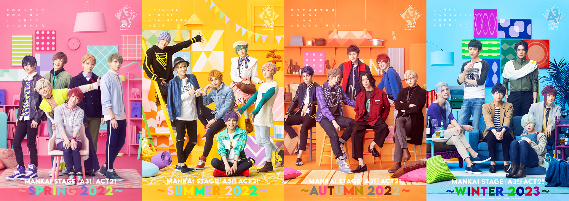 ⓒLiber Entertainment Inc. All Rights Reserved. ⓒMANKAI STAGE『A3!』製作委員会
