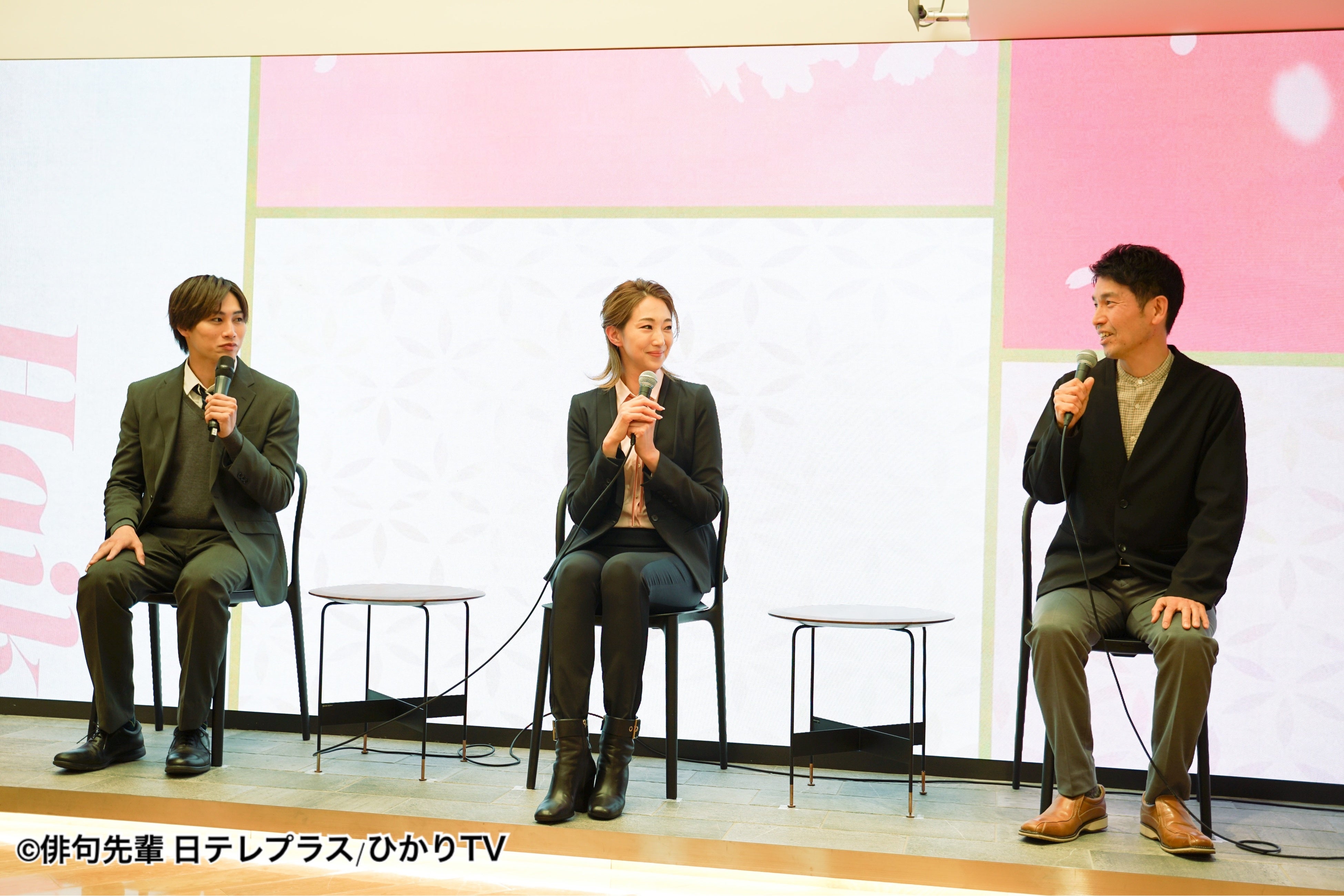 ©俳句先輩  日テレプラス／ひかりTV