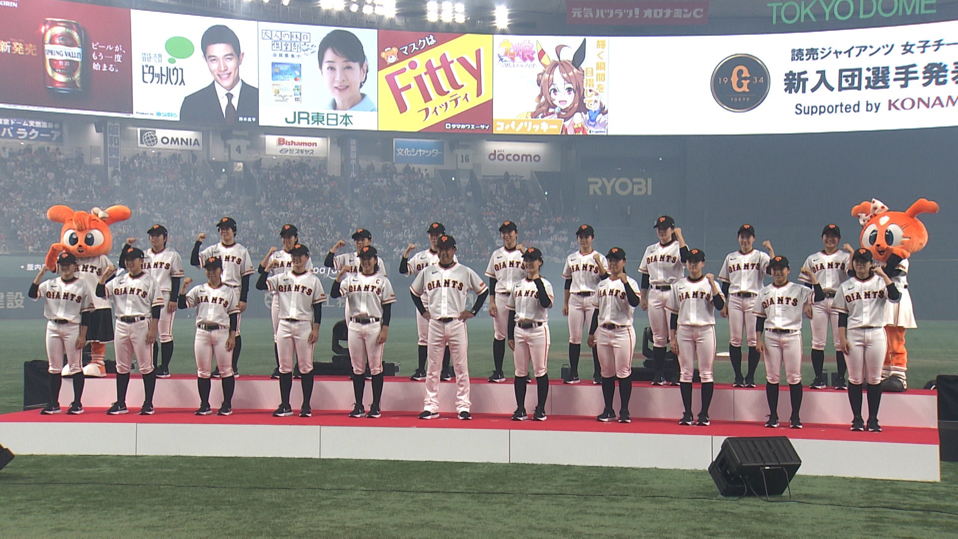 2022年ジャイアンツファンフェスタ©NTV