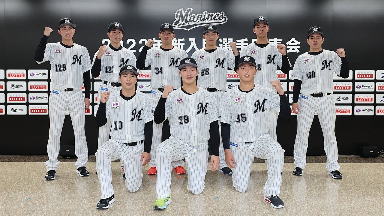 新たに千葉ロッテマリーンズの一員となる選手は何を語るのか!?「2023年千葉ロッテマリーンズ新入団発表会」の模様をCS放送 日テレNEWS24 ...