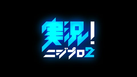 『実況！ニジプロ２特別版』J.Y. Parkが語る未公開話！12月23日（土）23:30、日テレプラスで放送決定！