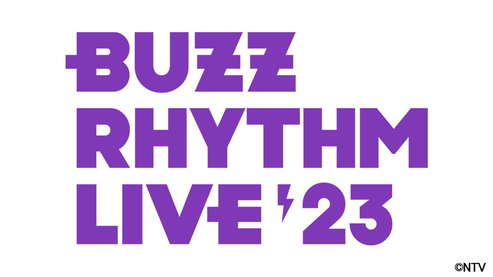 『バズリズム LIVE 2023』DAY1～3をＣS日テレプラスで大ボリューム放送！注目アーティストが続々登場！