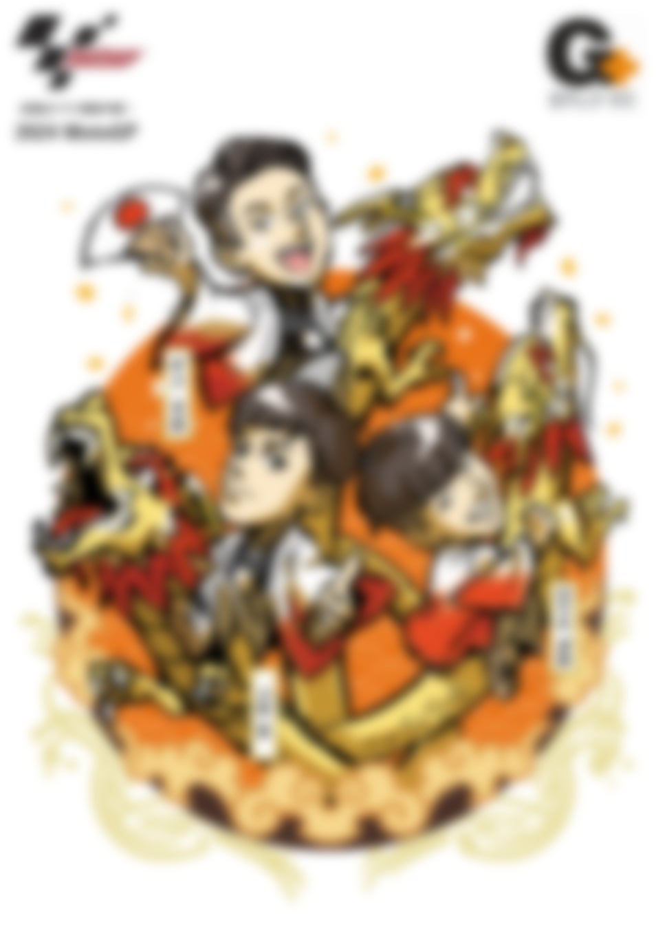 MotoGP座談会2024の前編と後編をCS放送で放送!現役ライダーと解説陣が集結! MotoGP座談会2024の前編と後編をCS放送で放送!現役ライダーと解説陣が集結!