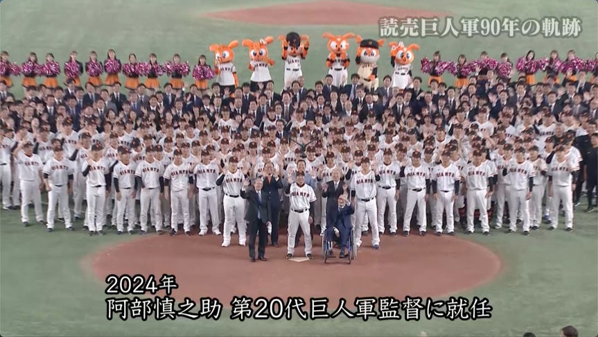 読売巨人軍90周年特別番組「巨人のみかた」放送情報!CS日テレジータスで毎日朝5時から! 読売巨人軍90周年特別番組「巨人のみかた」放送情報!CS日テレジータスで毎日朝5時から!