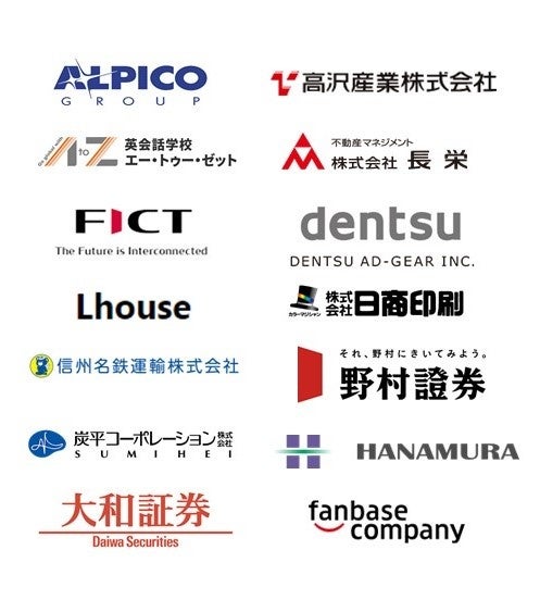 【受講企業】（敬称略、50音順）2021年11月～22年10月実施分