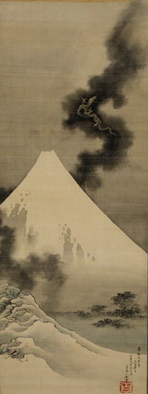 1975年毎日新聞社発行肉筆葛飾北斎 葛飾北斎の肉筆画、国内で初公開 晩年の2作、京都 - 産経ニュース