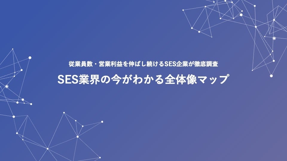 ホワイトペーパータイトル