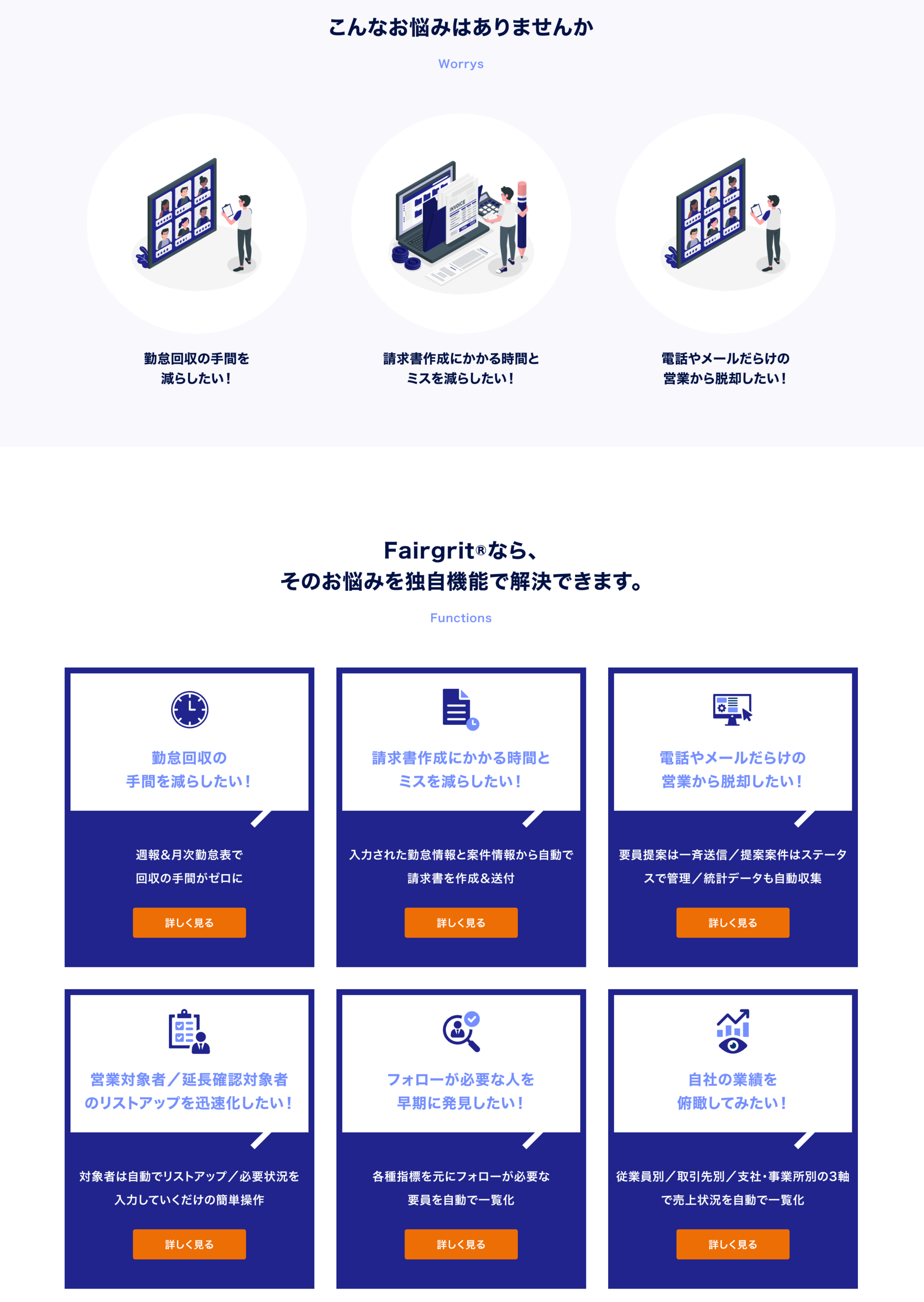 機能紹介（一部）