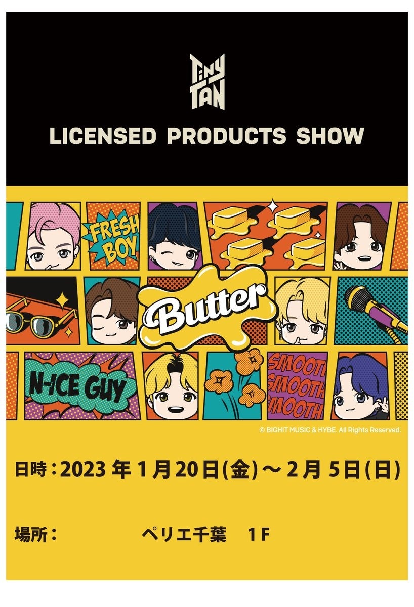 bts 公式グッズ　ロンT ライブグッズ 1f0409b97443595947405673da7e77