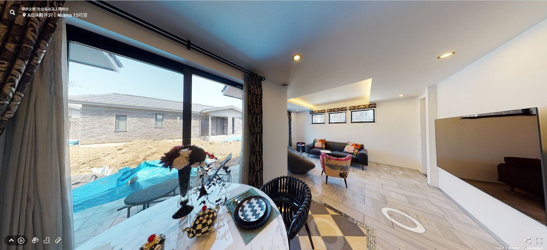 Asama15棟リビング・ダイニング