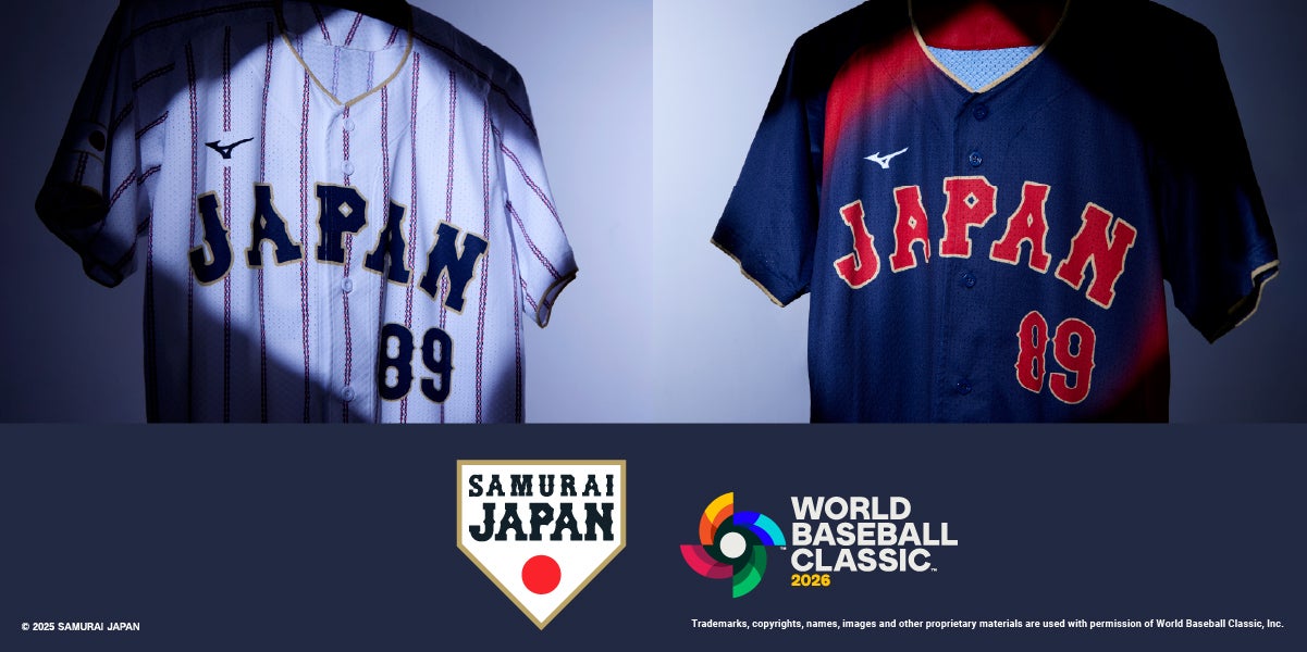 野球日本代表・侍ジャパンの新ユニフォーム | ミズノ株式会社のプレスリリース
