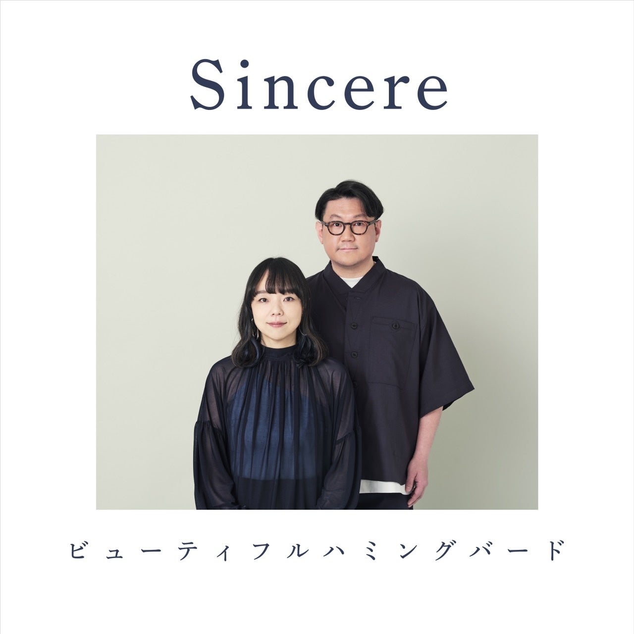 アルバム”Sincere”ジャケット