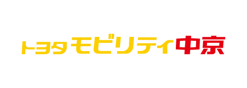 トヨタモビリティ中京株式会社